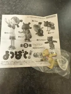 古市実哉様 リクエスト 2点 まとめ商品