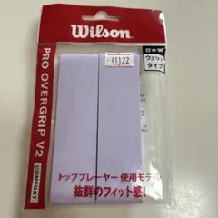 Wilson グリップテープ　パープルのサムネイル