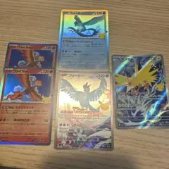 ポケモンカード 30th サンダー、ファイヤー、ルギア、フリーザー7枚