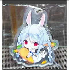 （兎田ぺこら）　アクリルキーホルダー 　（三束) 【VTuber】
