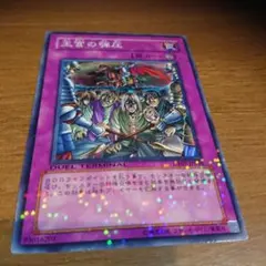 2026年最新】王宮の弾圧の人気アイテム - メルカリ