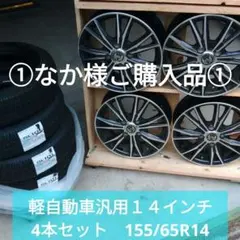 2026年最新】社外アルミホイールの人気アイテム - メルカリ