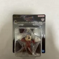 Disney FANTASIA C賞　ミニフィギュアチャーム