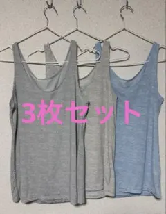 AIRism タンクトップ 3枚セット