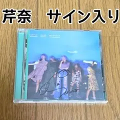 2026年最新】lIttle glee monster サインの人気アイテム - メルカリ