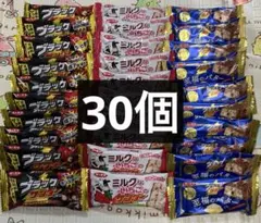 ブラックサンダー 3種30個セット