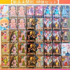 【新品未開封】40体セット✨ ワンピース フィギュア