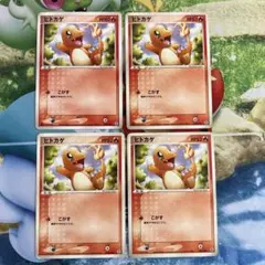 ポケモンカード ヒトカゲ 009/052 4枚