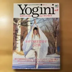 Yogini : ヨガでシンプル・ビューティ・ライフ v.2