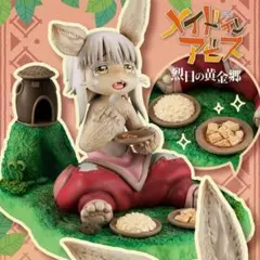 S*o様 コンセプトマスターライン メイドインアビス ファプタ