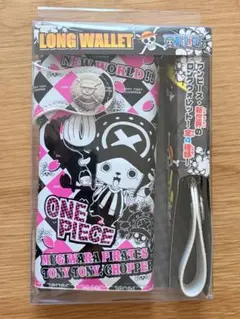 ONE PIECE ワンピース チョッパー 長財布 チェーン付 ロングウォレット