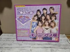 2026年最新】モー娘 ドンジャラの人気アイテム - メルカリ