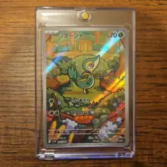 Item thumbnail for item a68cd658-e752-425a-aac3-e5e080c0cd22