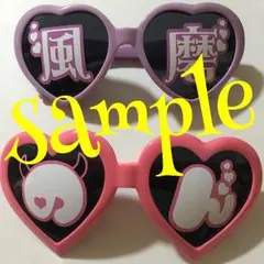 【小瀧】メルヘン文字 ステッカー うちわ、キンブレ、サイリウム、ペンライトなどに