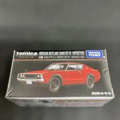日産スカイライン2000GT-Rタカラトミーモールオリジナル