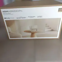 XGIMI HORIZON S Pro 4Kプロジェクター