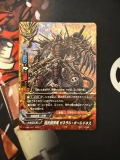 ヴァンガード 選考の根絶者 ヰドガ 4枚セット | Mercari