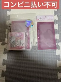 クーリア とうめいシールバインダー ピンク