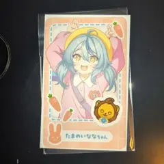 Item thumbnail for item 0af8087d-296e-43dd-b4b1-f5080ce9fdff