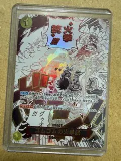 美品】雷龍 Rパラレル 神の島の冒険 - メルカリ