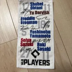 2025年最新】佐々木朗希 タオルの人気アイテム - メルカリ