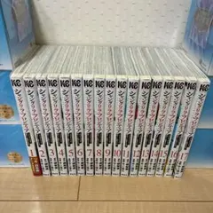シャングリラ・フロンティア7巻、9巻〜20巻セット シャングリラ・フロンティア7巻、9巻〜20巻セット - メルカリ