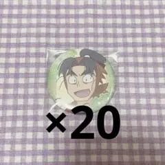 忍たま乱太郎 百面相缶バッジ 隠密活動中の段 潮江文次郎 ドクタケ 20点