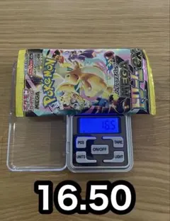 メガドリームex 1パック 16.45g - メルカリ