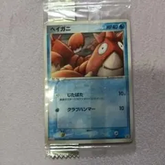 ポケモンカード Pokemon Meijiプロモ PROMO 一部未開封 2026年最新】明治 プロモの人気アイテム - メルカリ
