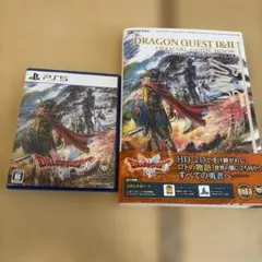 ドラゴンクエストI・II PS5 公式ガイドブック付き　攻略本封入特典未使用