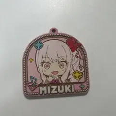 暁山瑞希 キーホルダー