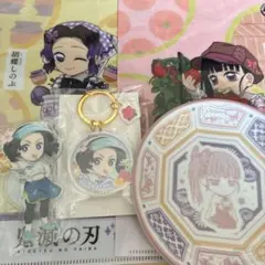 鬼滅の刃　蝶柱　5点セット