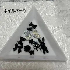 ネイルパーツセット 黒色 リボン 蝶　うさぎ　地雷　推し活　ロリータ　黒　⑧