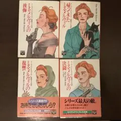 Item thumbnail for item b2f04943-147e-4a5b-b217-30752dbd474a