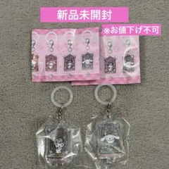 【新品】はま寿司　サンリオキャラクターズ クロミ　シナモンロール 2個セット