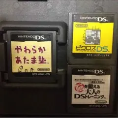脳トレ！DSカセット！