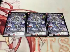 鬼丸ピリオド3枚 偽りの希望鬼丸終斗 3枚 コードミラクル鬼丸ピリオド - メルカリ