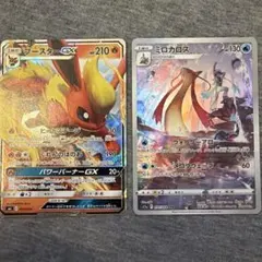 ブースターGX & ミロカロス トレーディングカードセットのサムネイル