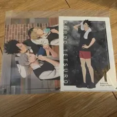 ハイキュー‼︎ クリアファイル　黒尾鉄朗　孤爪研磨　灰羽リエーフ