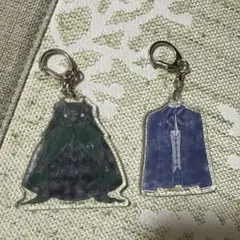 黒執事 緑の魔女編 衣装キーホルダーコレクション シエル ジークリンデ