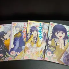 推定悪役令嬢は国一番のブサイクに嫁がされるようです セット