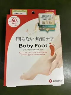 【新品未開封】Baby Foot （ベビーフットフット）パック60 V5のサムネイル