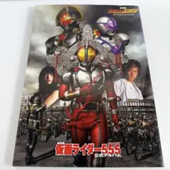 仮面ライダー555 カレンダー - メルカリ
