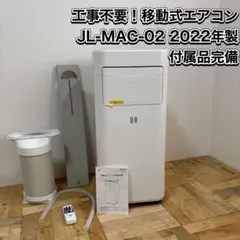 2026年最新】jl-mac-02の人気アイテム - メルカリ