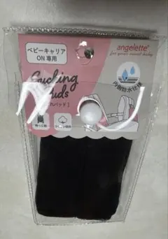 よだれパッド　アンジェレッテ抱っこ紐用のサムネイル