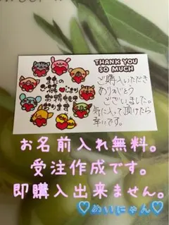 サンキューカード 手書き 20枚 253