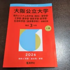 Item thumbnail for item bbe9bfb3-8495-48e1-9af1-8a43c303d74d