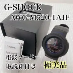 2025年最新】awg-m520の人気アイテム - メルカリ