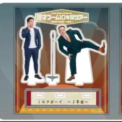 2026年最新】漫才ブームの人気アイテム - メルカリ