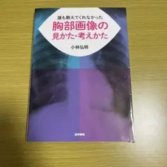 Item thumbnail for item 5434b1c7-5fd4-48db-98ec-c32af44400a6